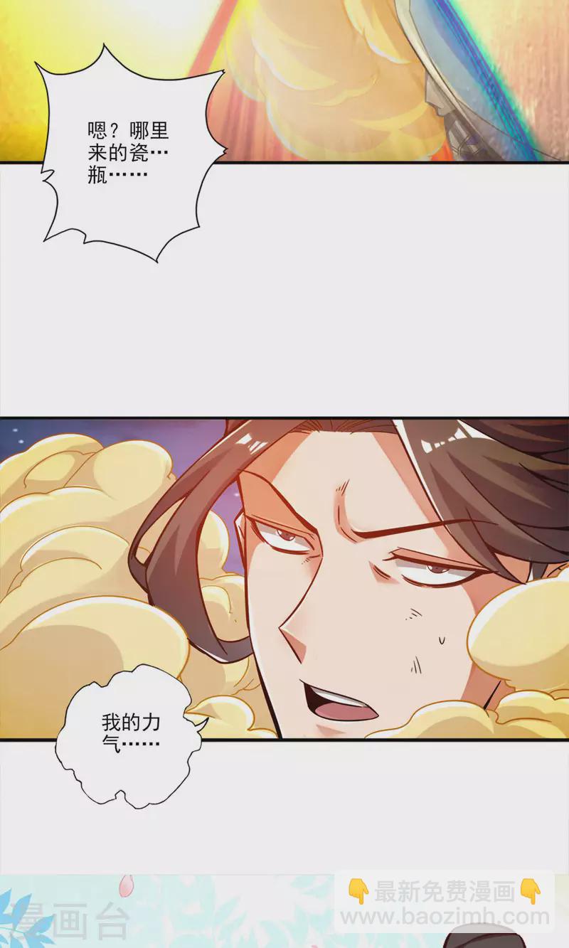 第22话 买一送一-第22话