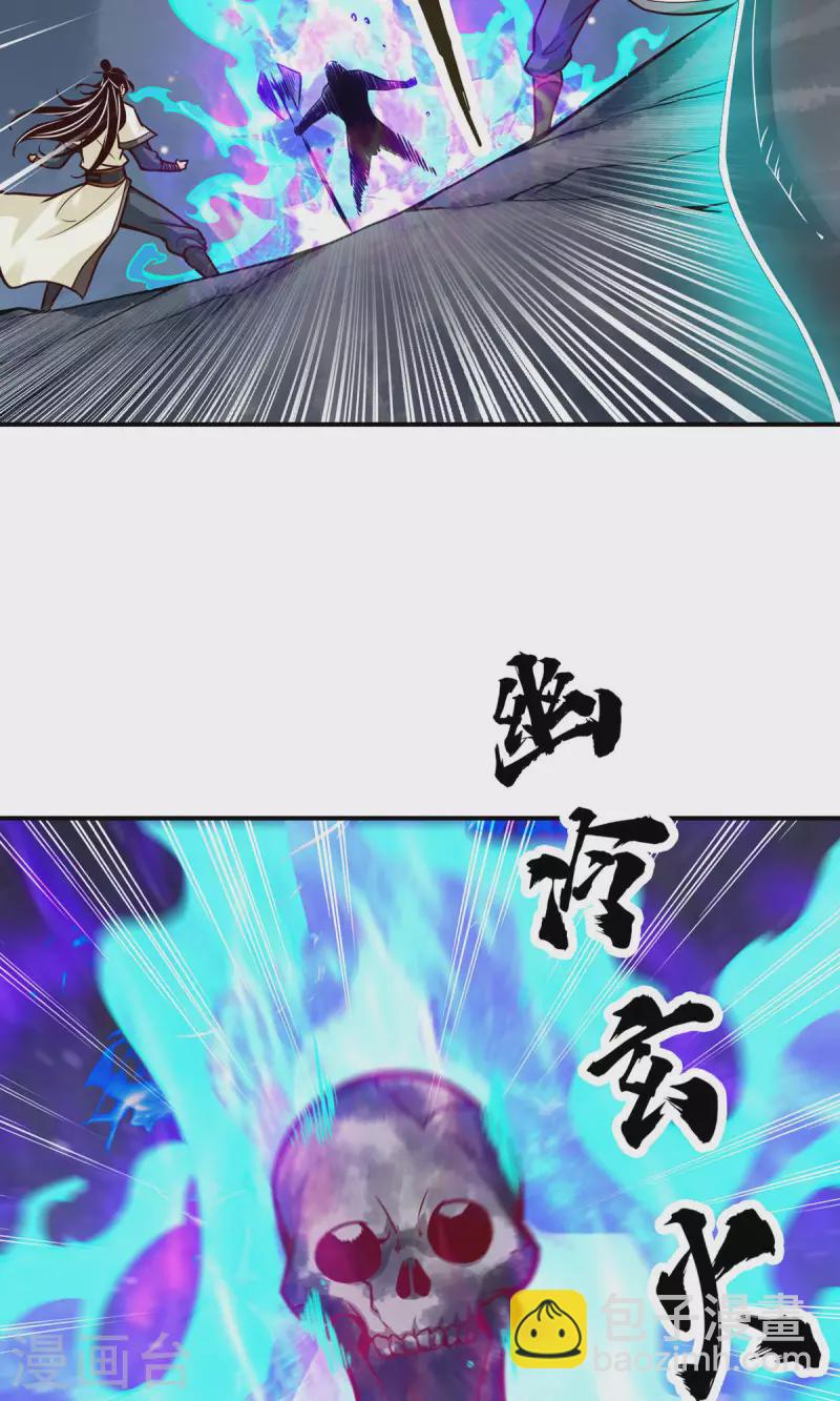 第22话 买一送一-第22话