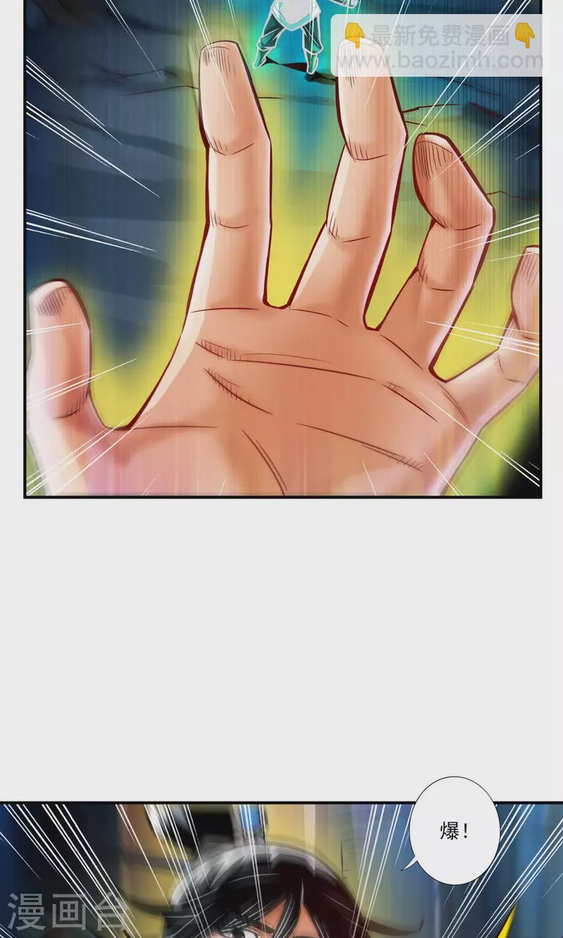 第22话 买一送一-第22话