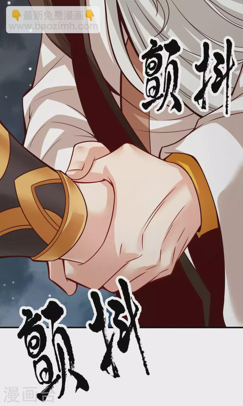 第24话 师父们来援-第24话