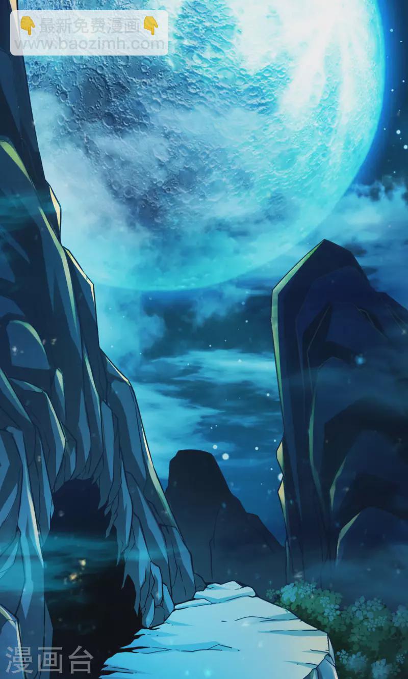 第24话 师父们来援-第24话