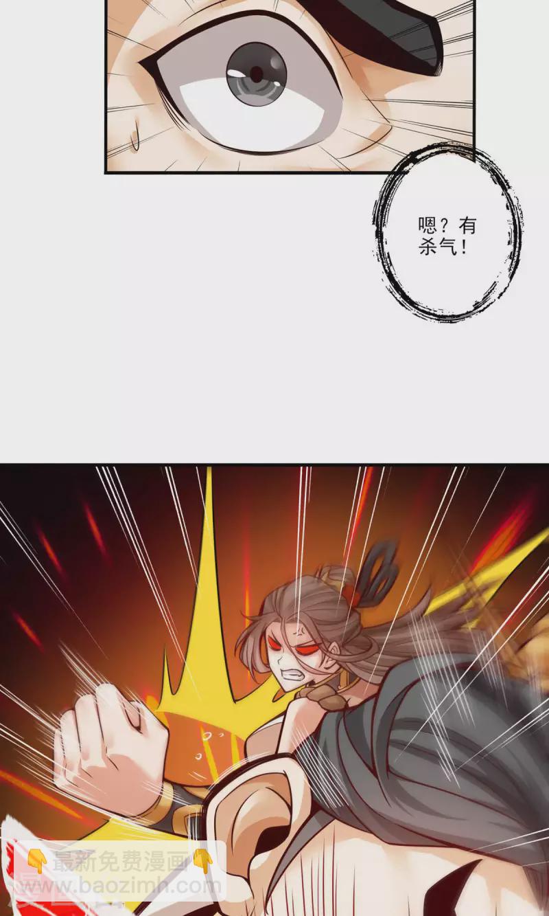 第24话 师父们来援-第24话