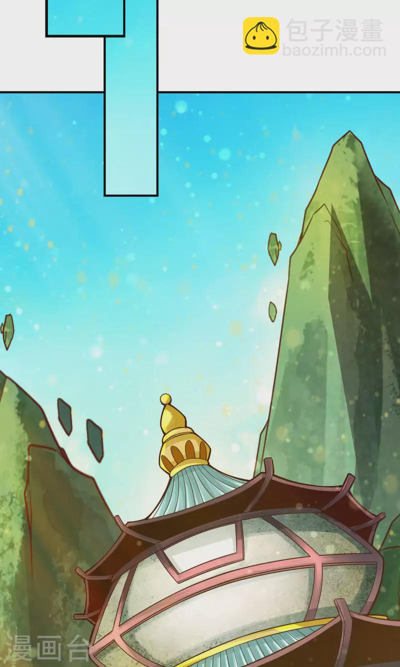 第28话 师叔饲养员-第28话