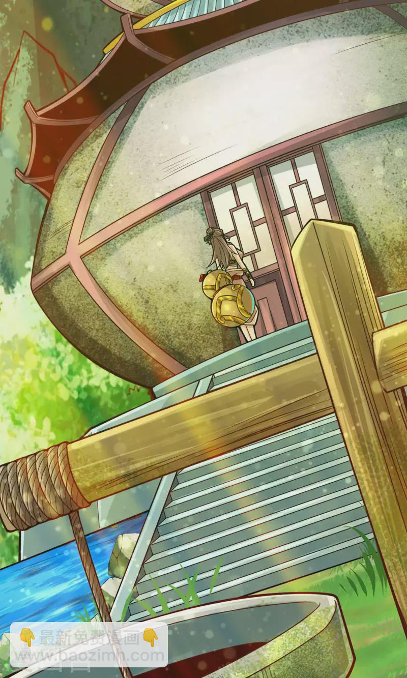 第28话 师叔饲养员-第28话