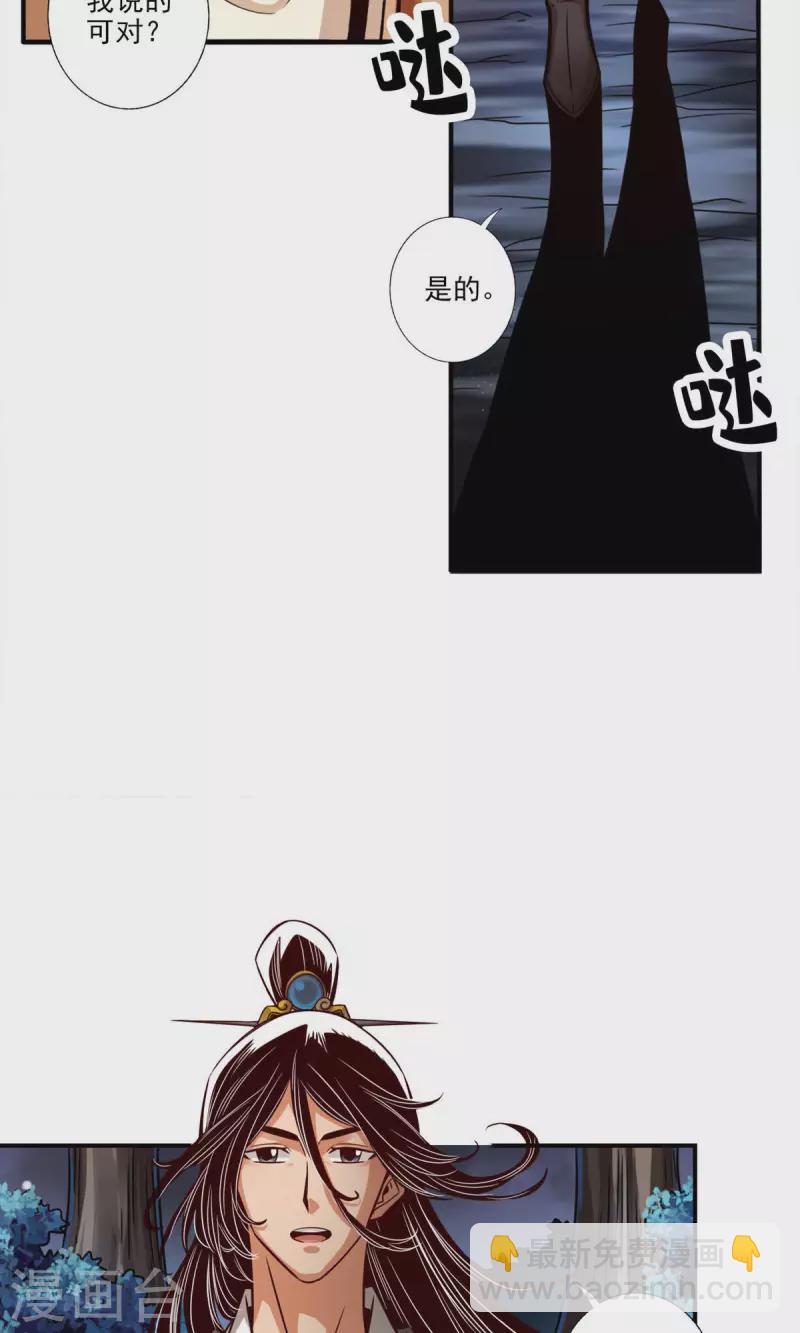 第30话 夜会&lsquo;老父亲&rsquo;-第30话