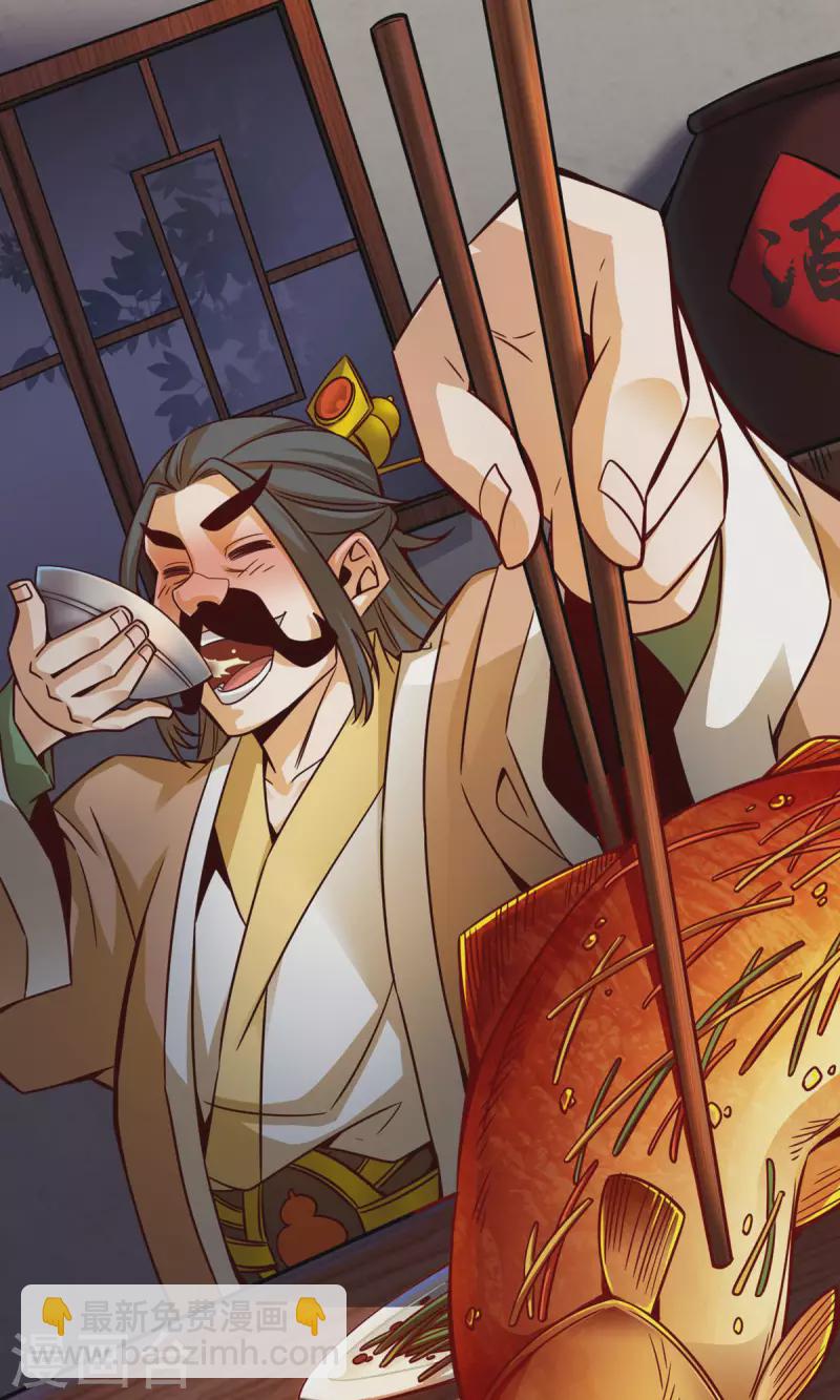 第30话 夜会&lsquo;老父亲&rsquo;-第30话