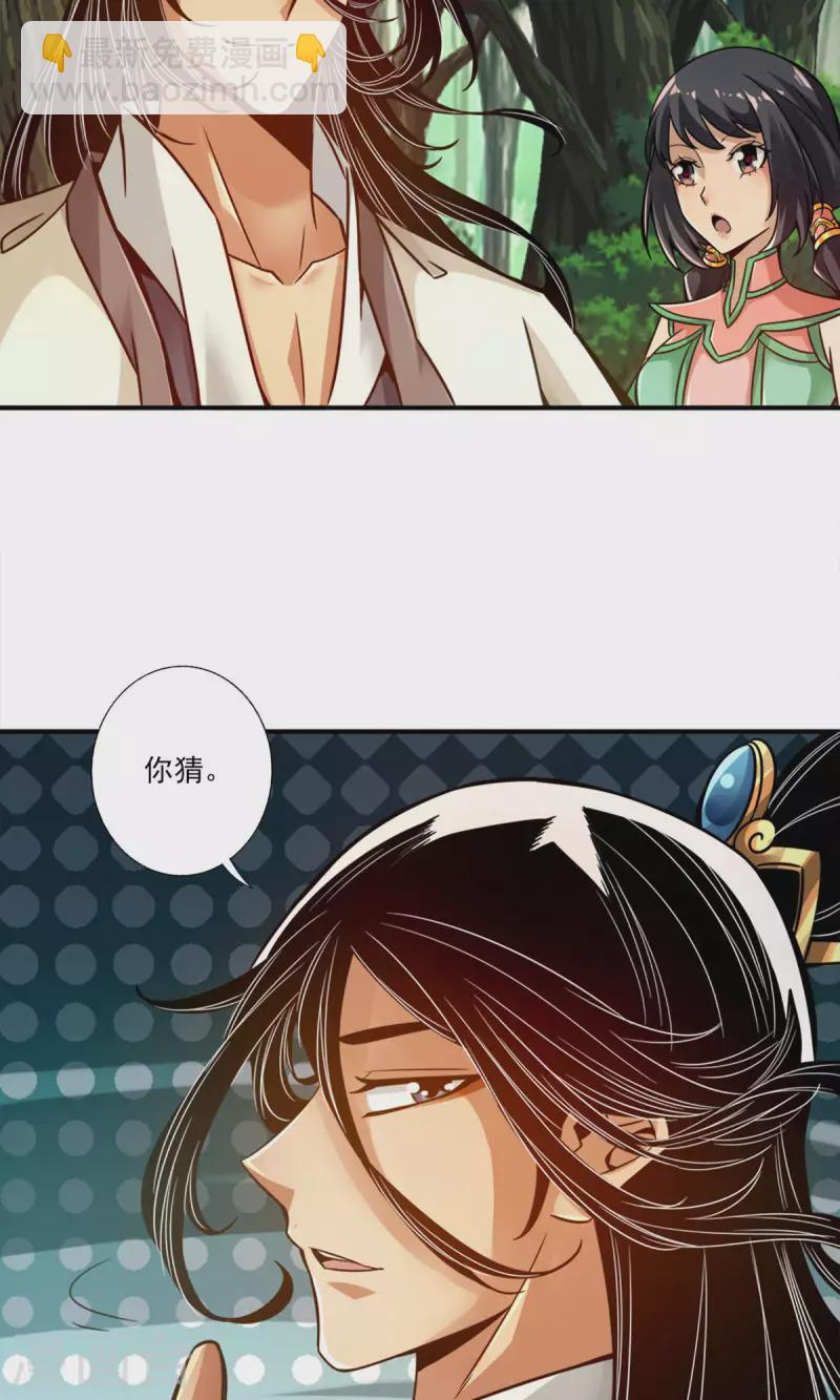 第30话 夜会&lsquo;老父亲&rsquo;-第30话