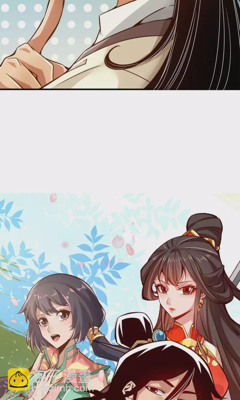 第30话 夜会&lsquo;老父亲&rsquo;-第30话