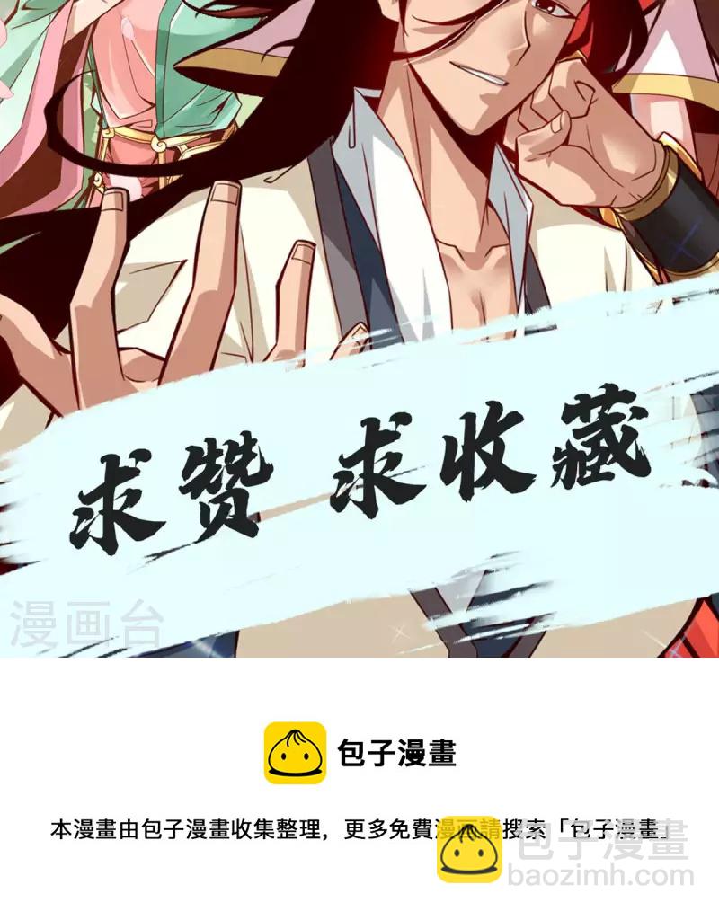 第30话 夜会&lsquo;老父亲&rsquo;-第30话