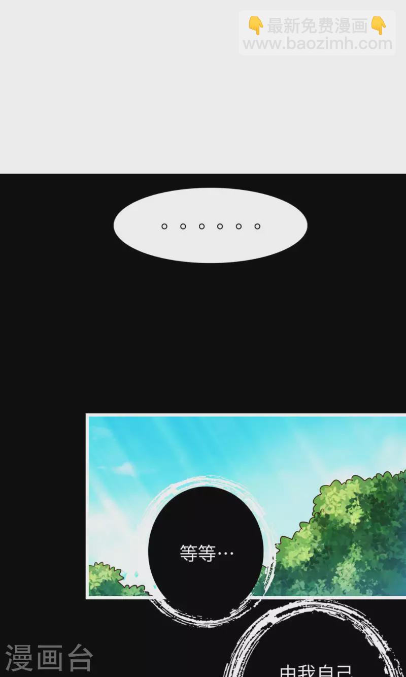 第4话 师妹，请听题！-第4话