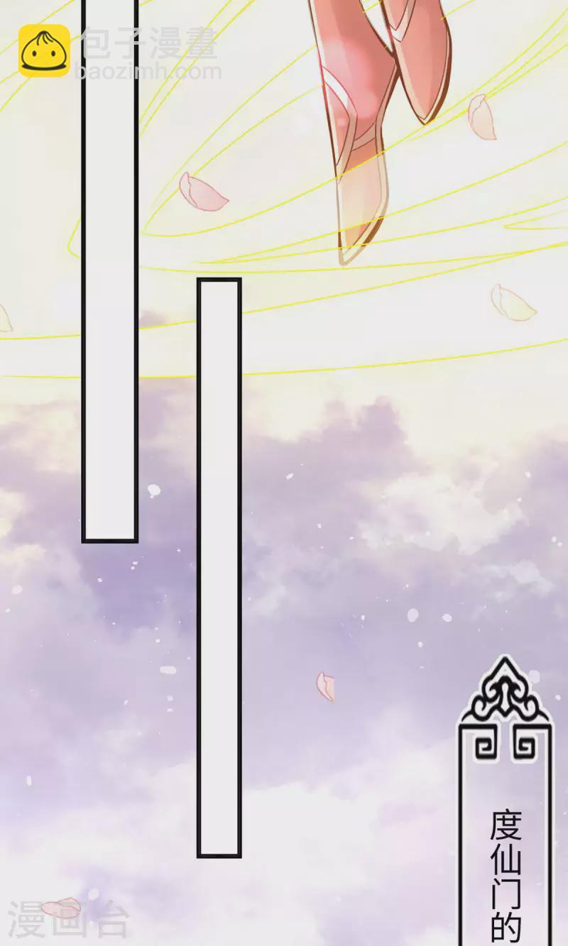 第4话 师妹，请听题！-第4话