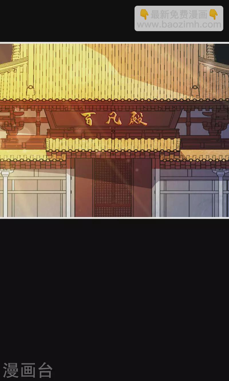 第4话 师妹，请听题！-第4话