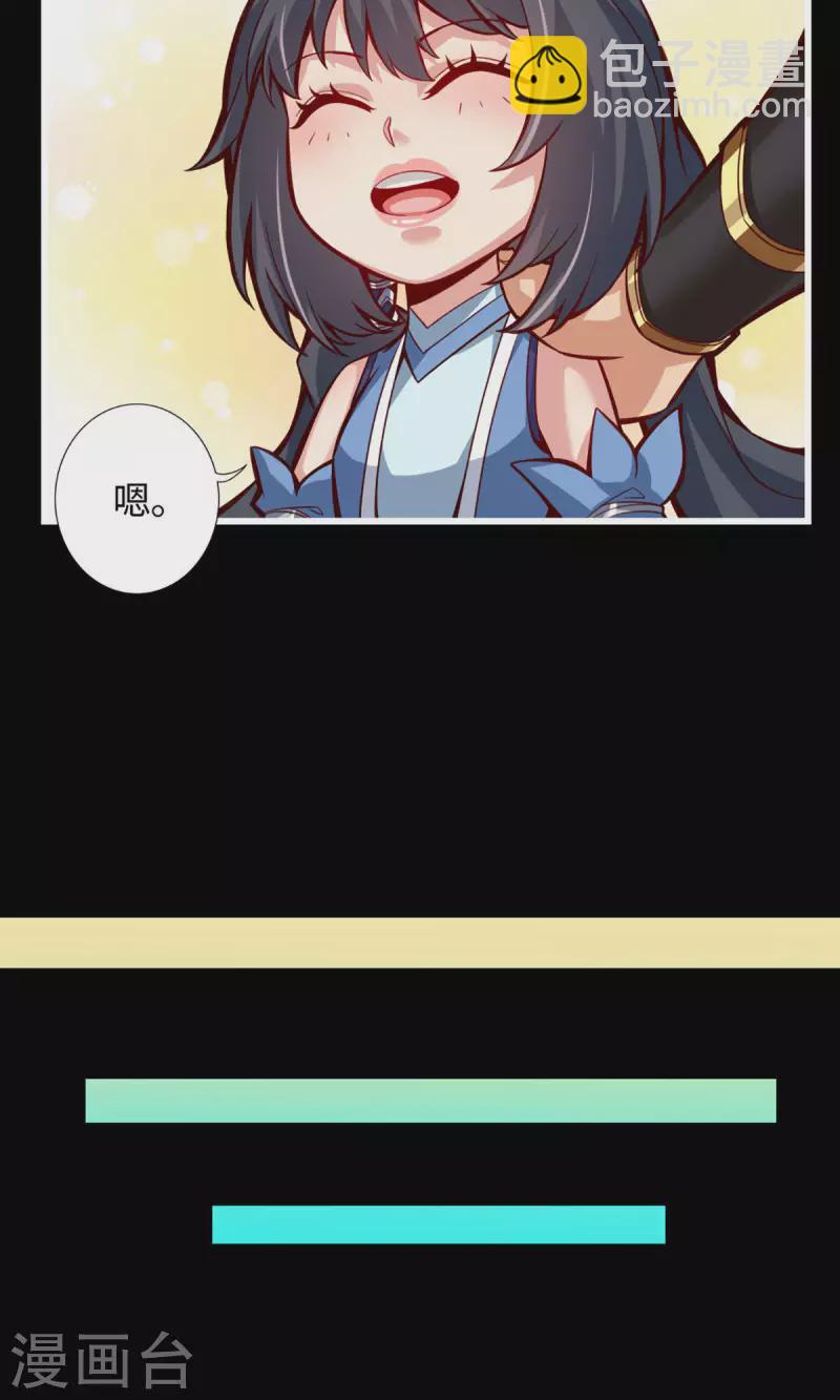 第4话 师妹，请听题！-第4话