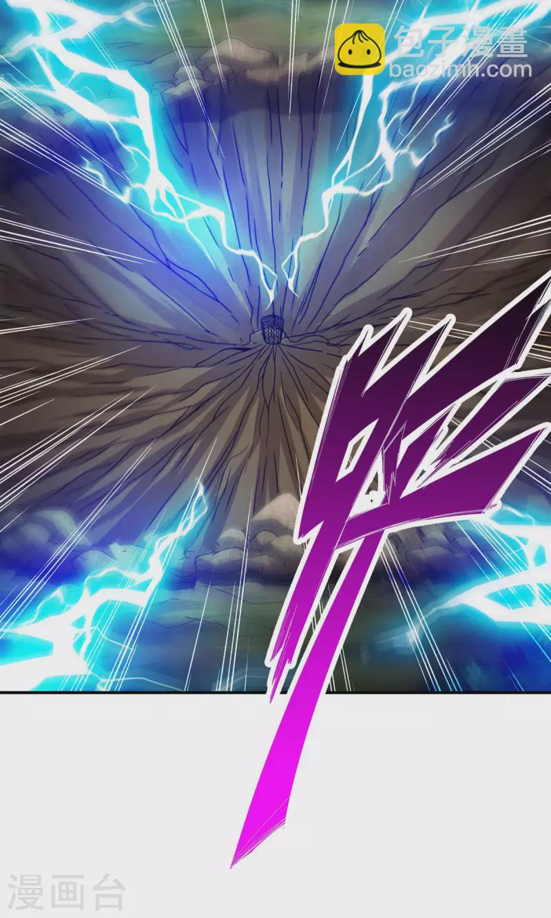 第32话 方案测试中-第32话