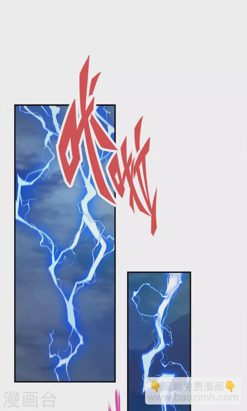 第32话 方案测试中-第32话