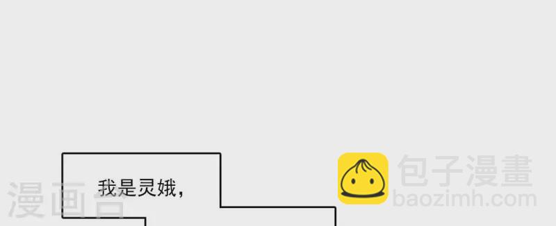 第32话 方案测试中-第32话