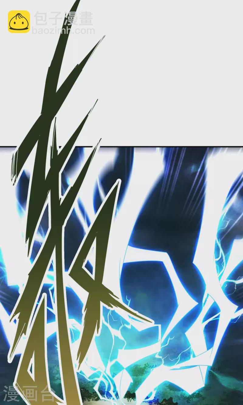 第32话 方案测试中-第32话