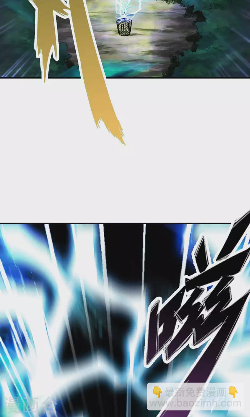 第32话 方案测试中-第32话