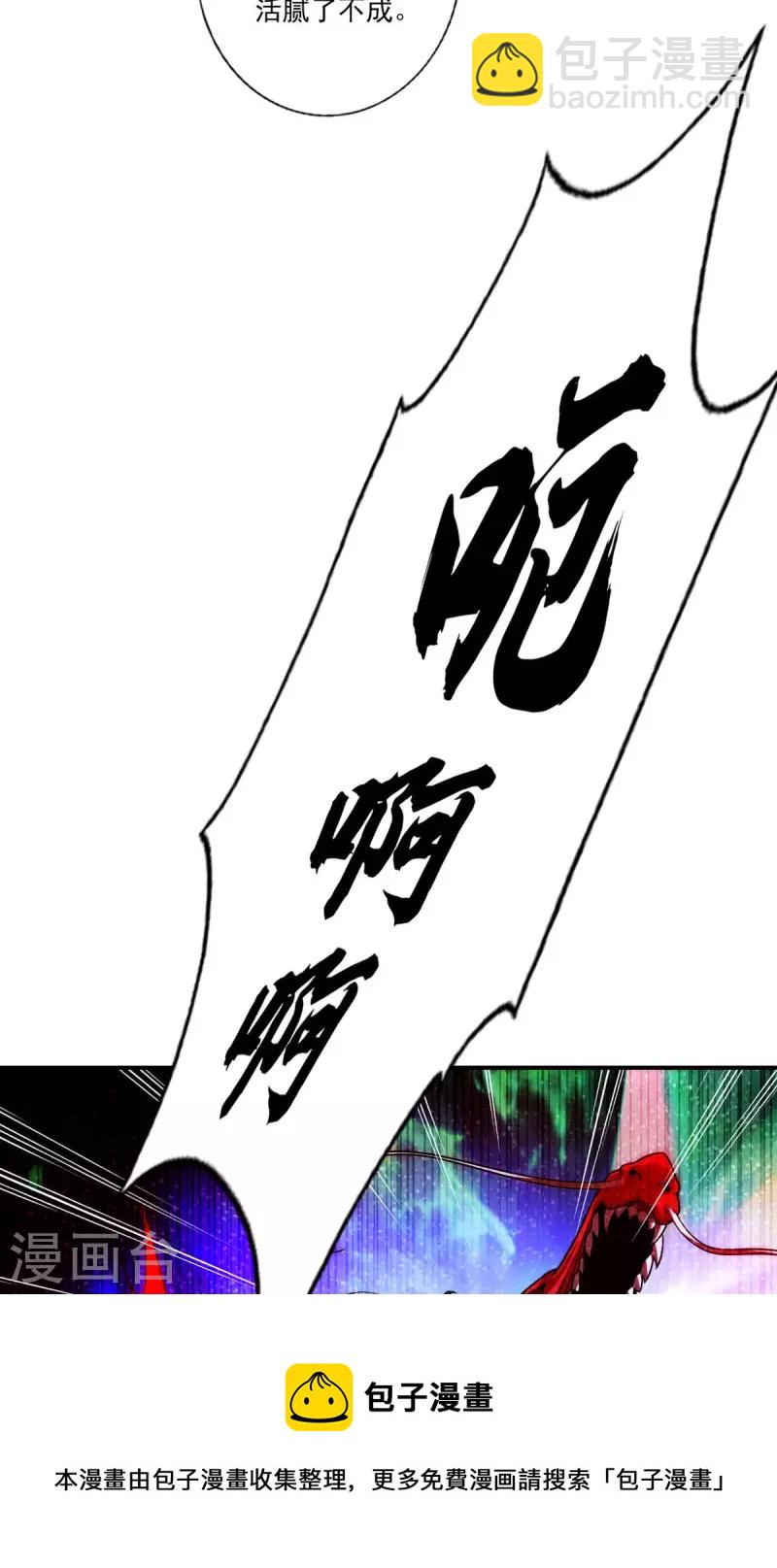 第34话 龙宫之邀-第34话