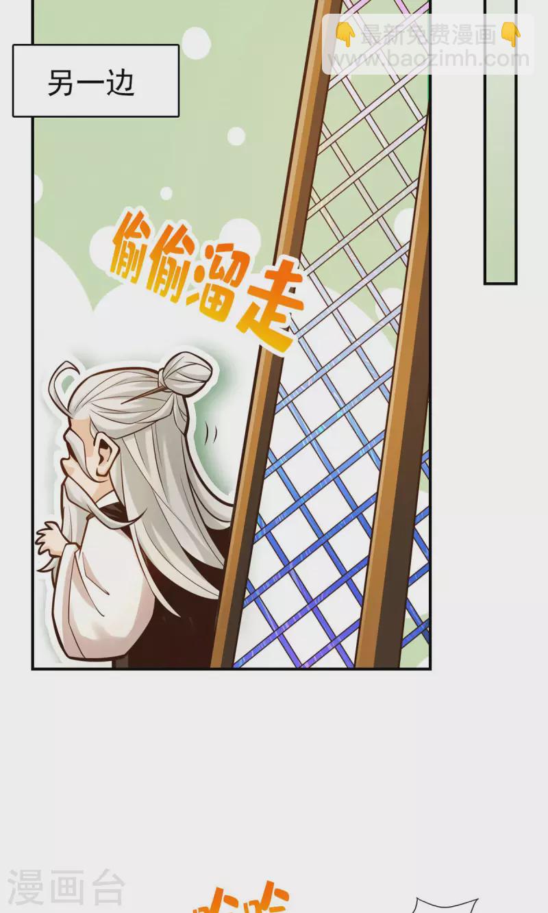 第34话 龙宫之邀-第34话