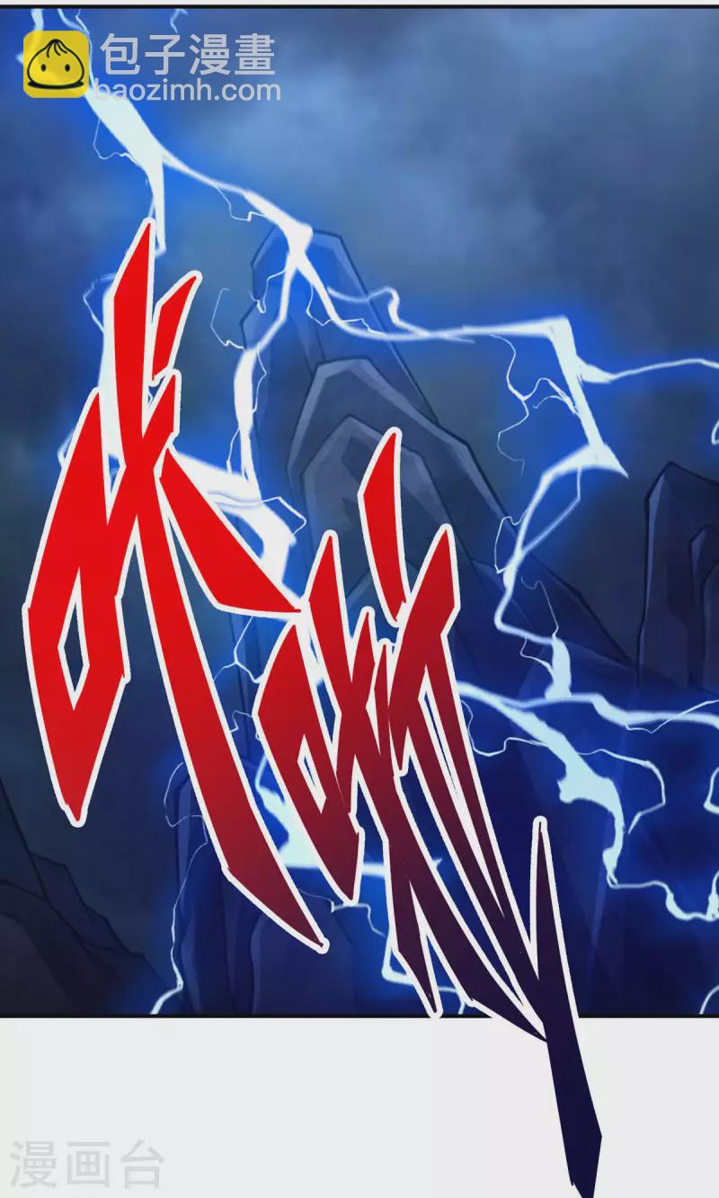 第34话 龙宫之邀-第34话