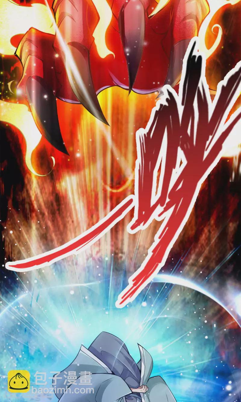 第34话 龙宫之邀-第34话