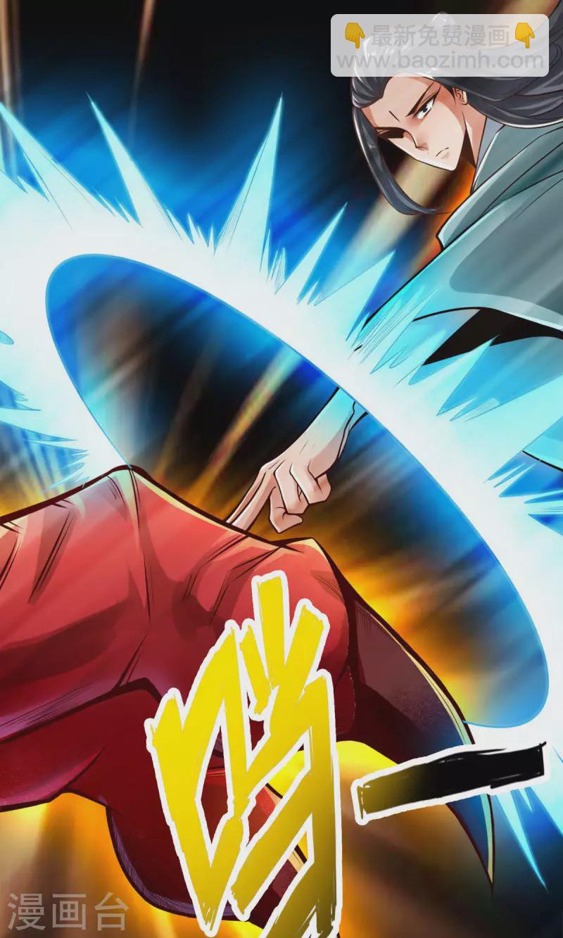 第34话 龙宫之邀-第34话