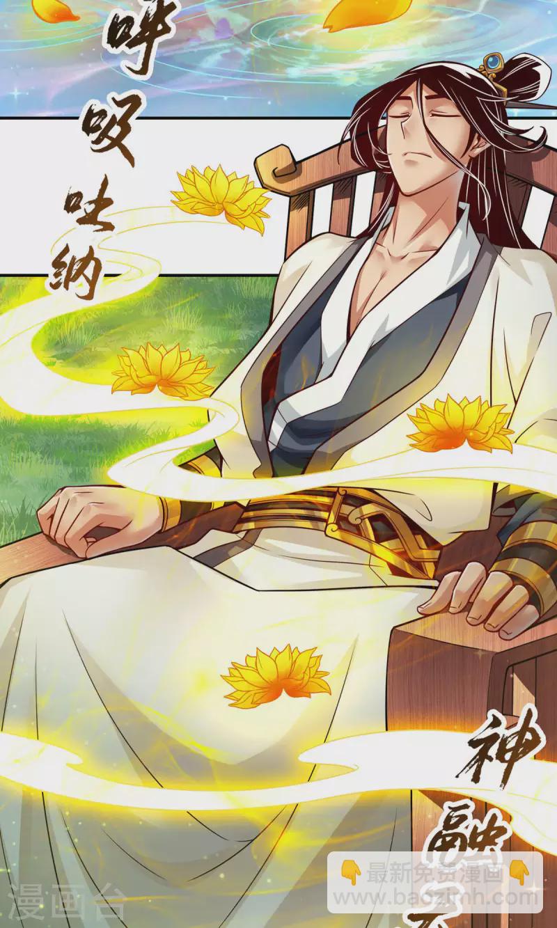 第36话 浊仙-第36话