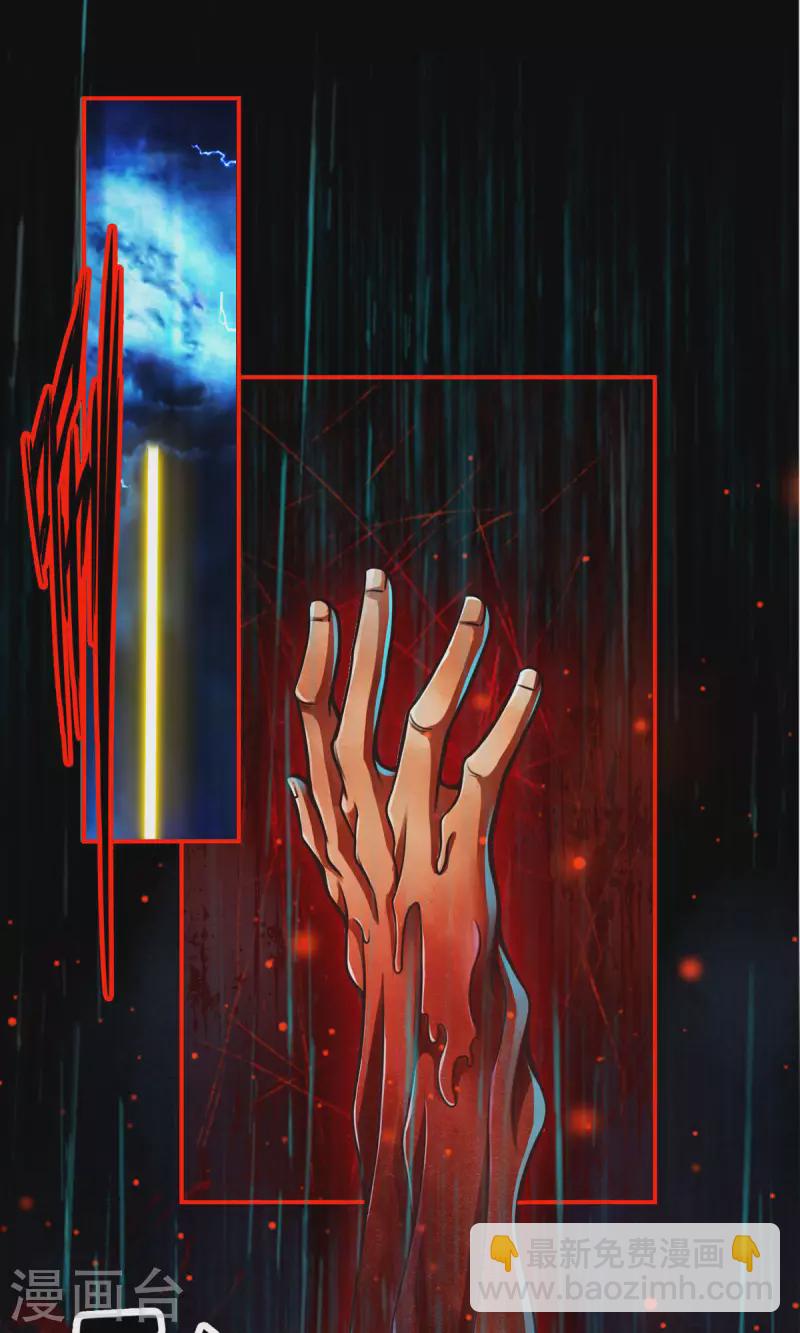 第36话 浊仙-第36话