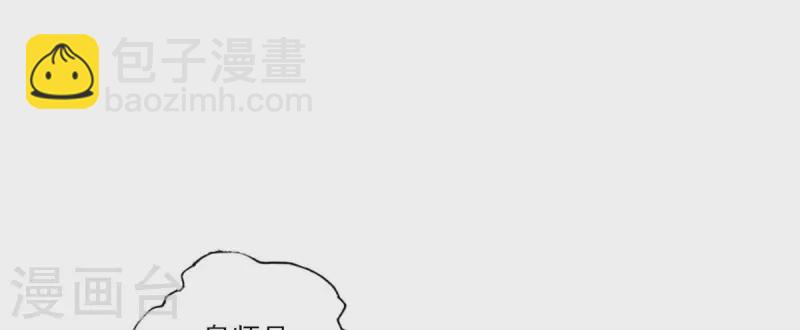 第38话 模拟仙生-第38话