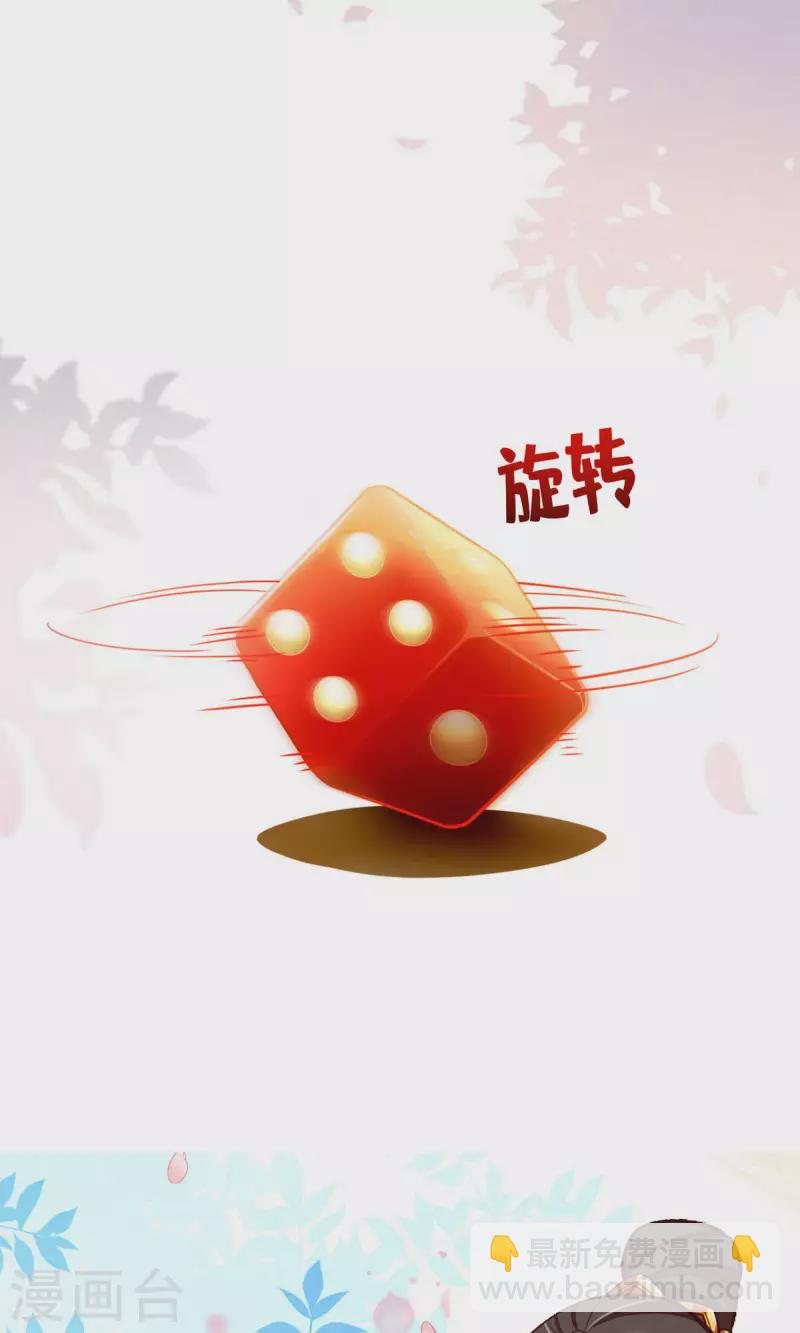 第38话 模拟仙生-第38话