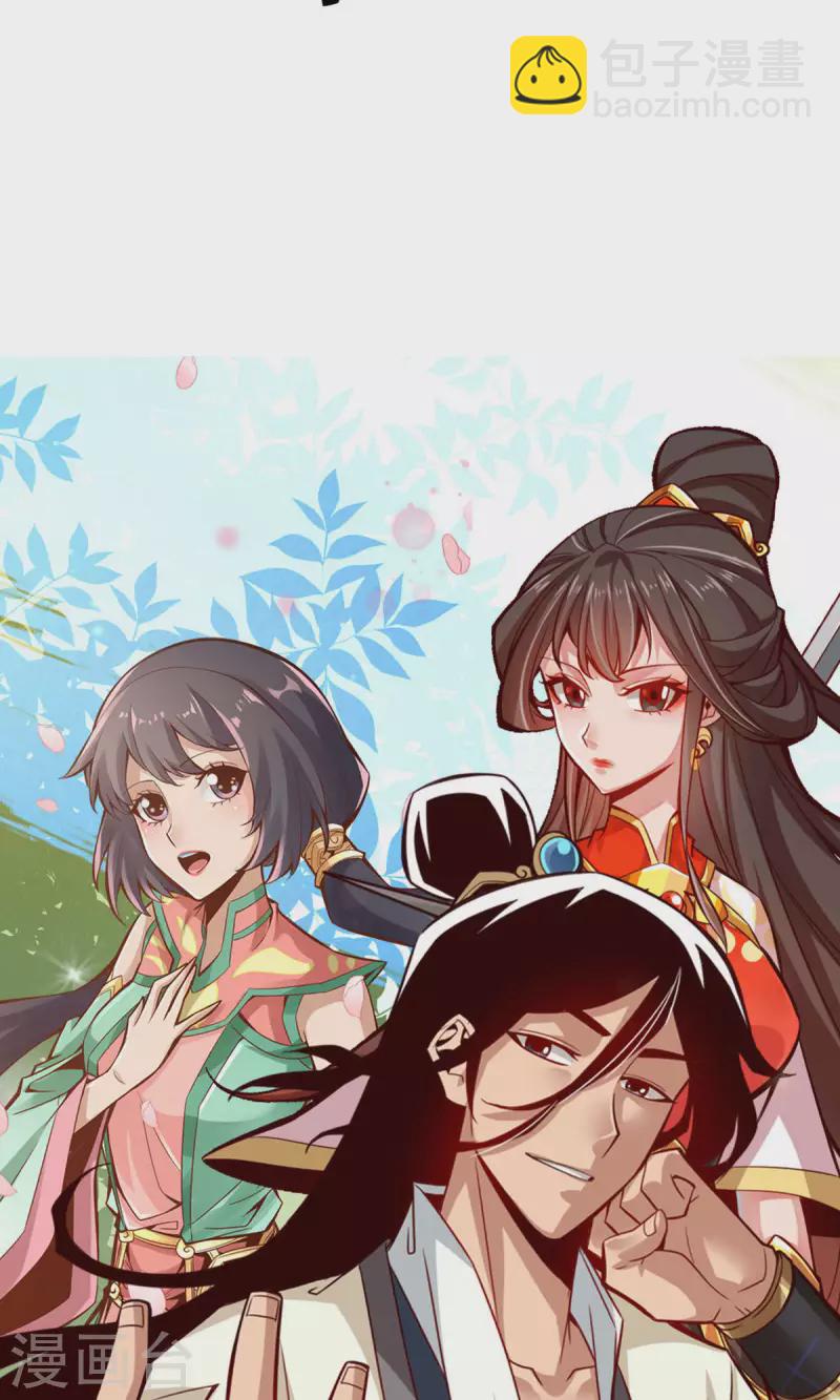 第40话 都是套路-第40话