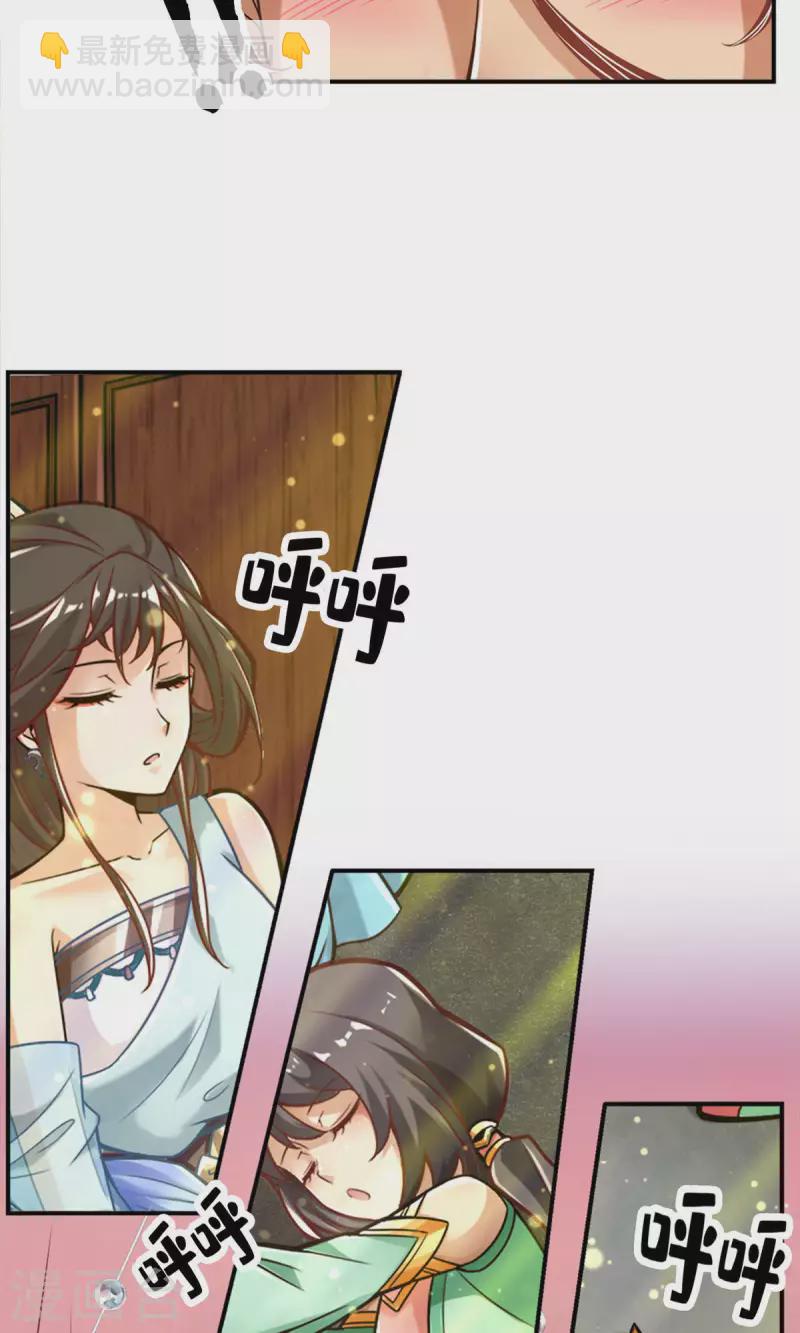 第40话 都是套路-第40话