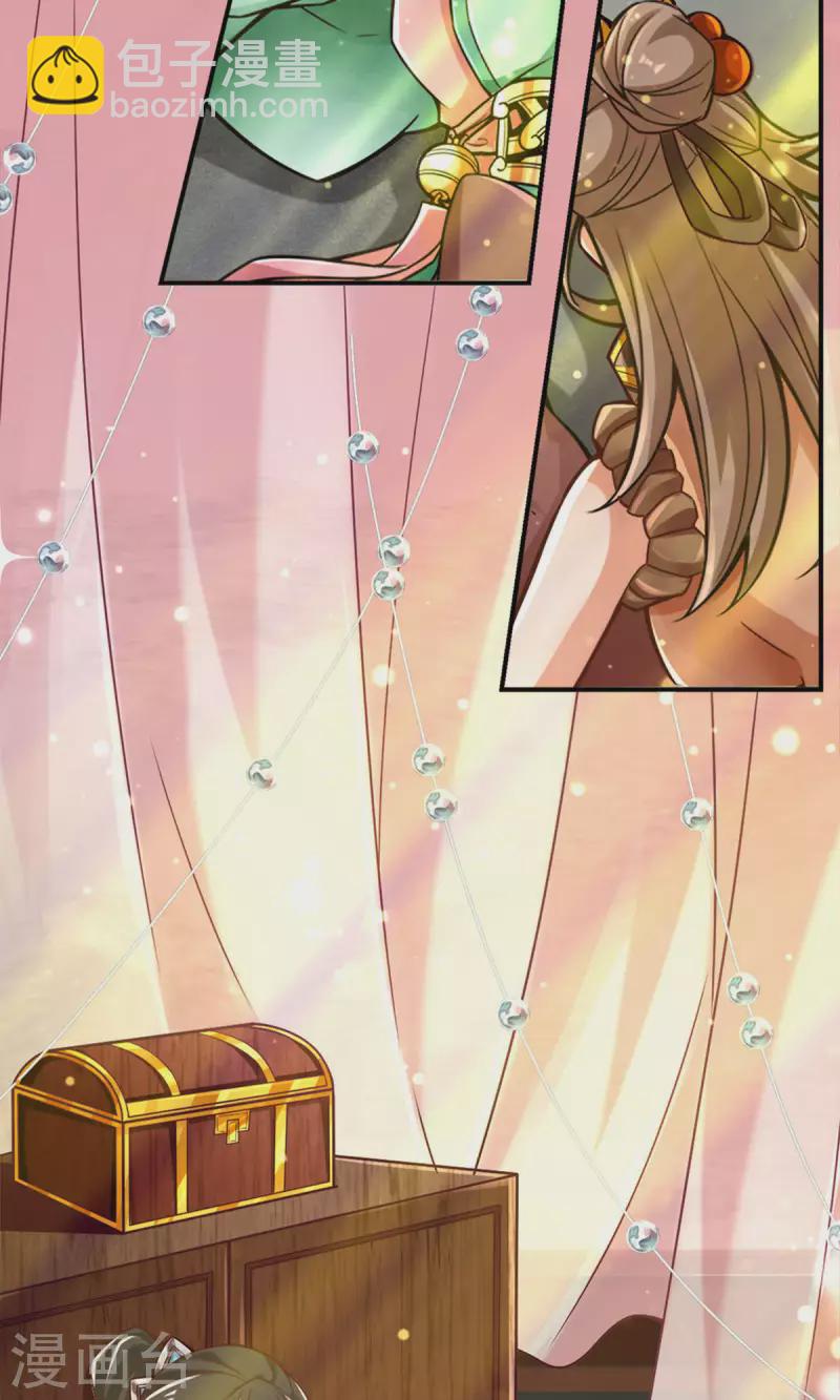 第40话 都是套路-第40话