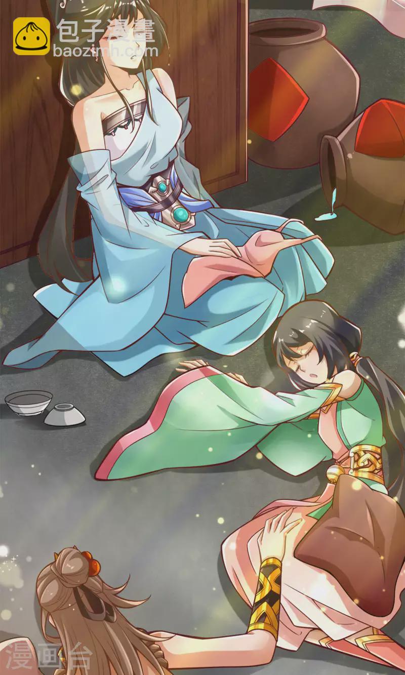 第40话 都是套路-第40话