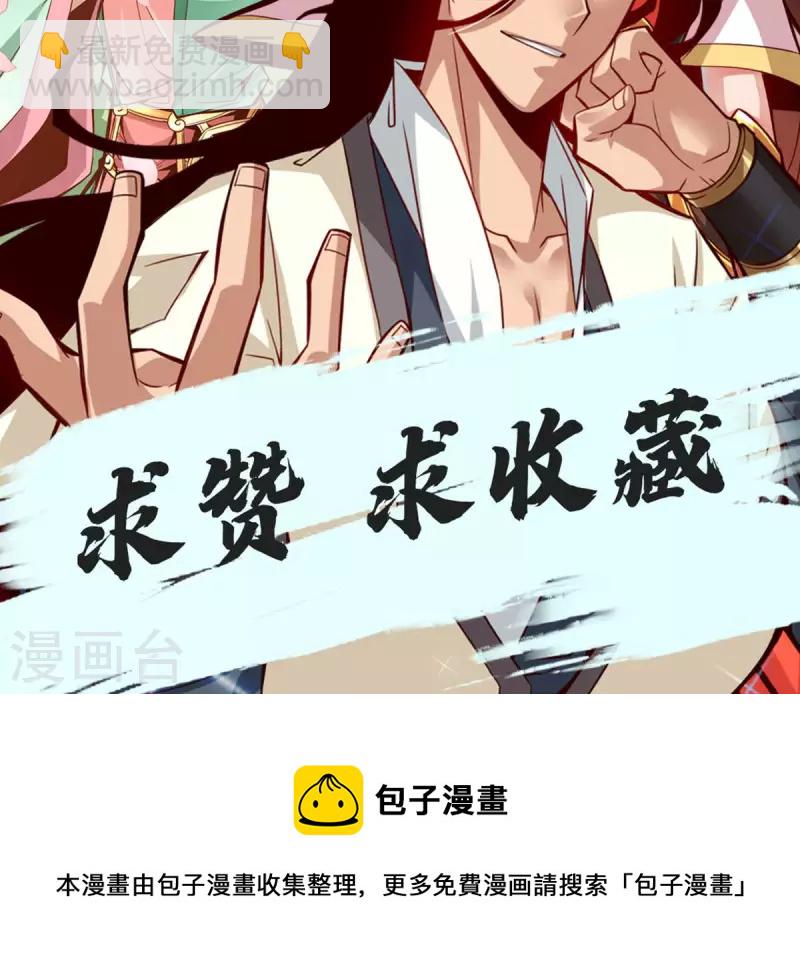 第44话 保持镇定-第44话