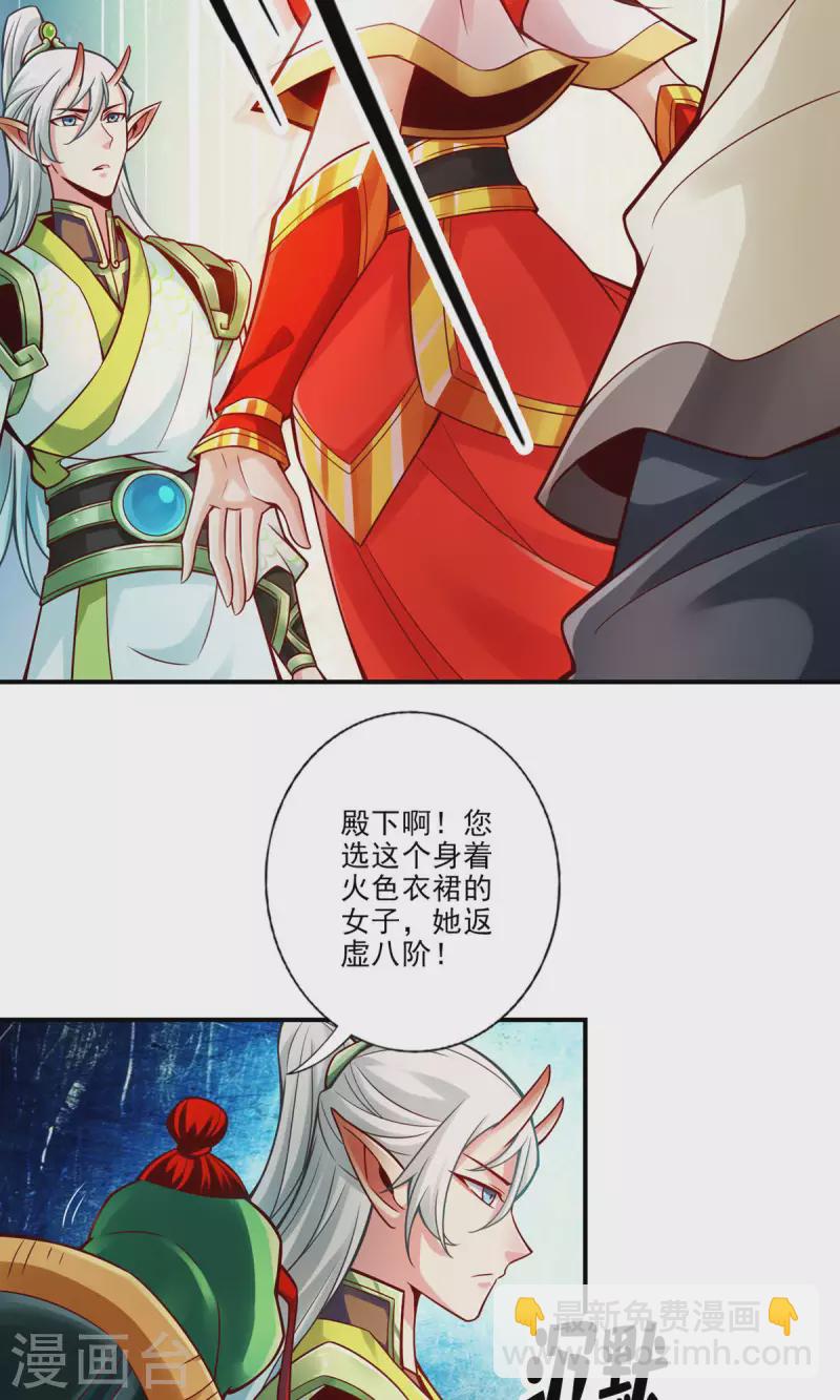 第46话 公平的切磋？-第46话