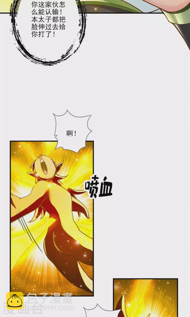 第48话 胜负已分！-第48话