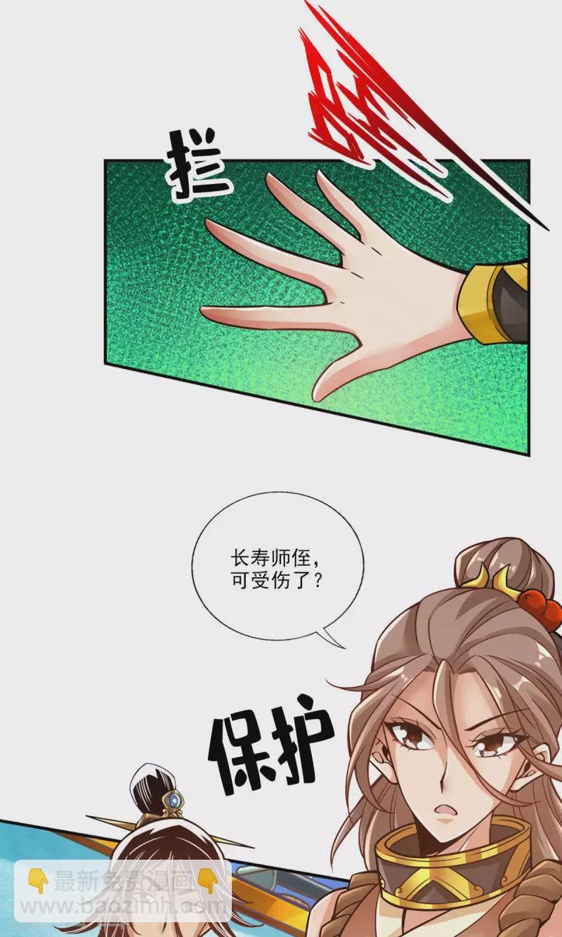 第48话 胜负已分！-第48话