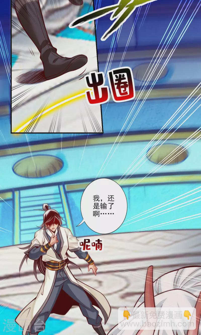 第48话 胜负已分！-第48话