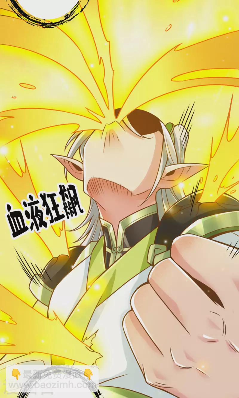 第48话 胜负已分！-第48话