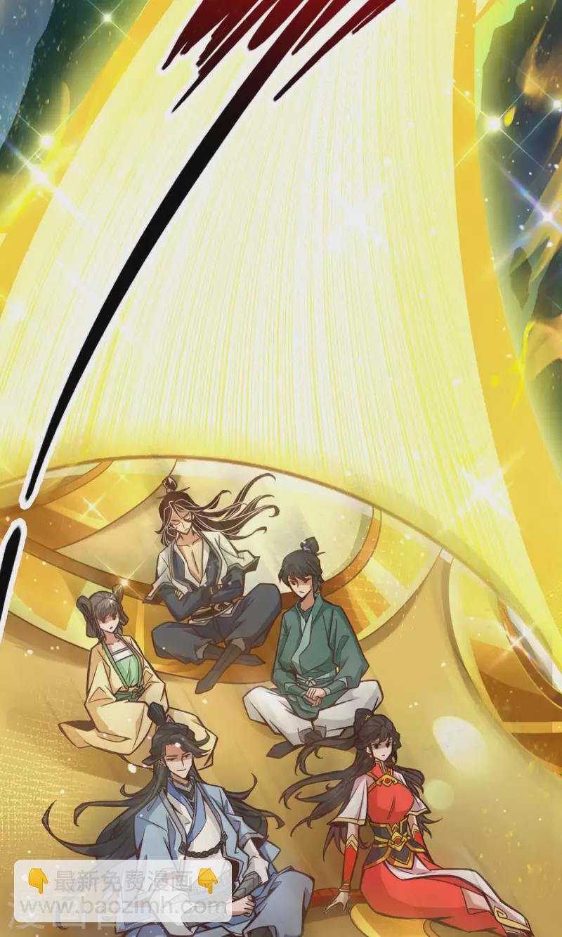 第6话 酒仙人上线-第6话