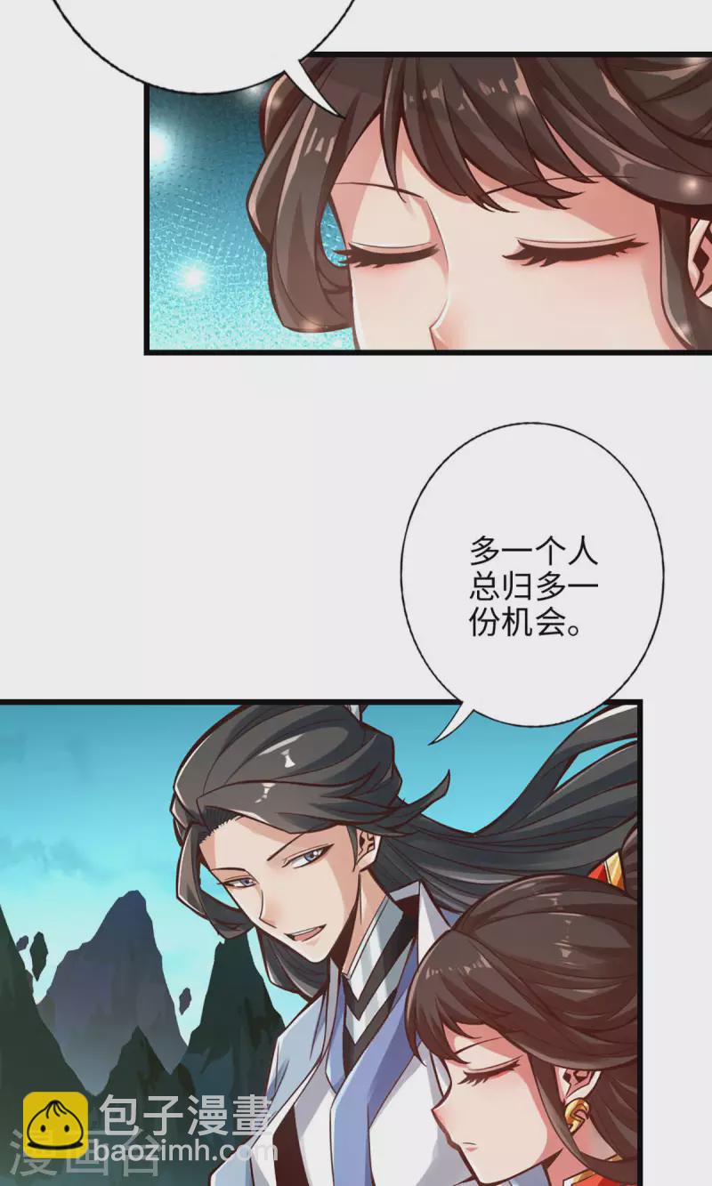 第6话 酒仙人上线-第6话