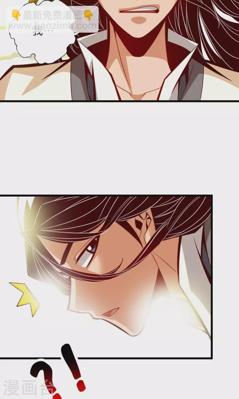 第6话 酒仙人上线-第6话