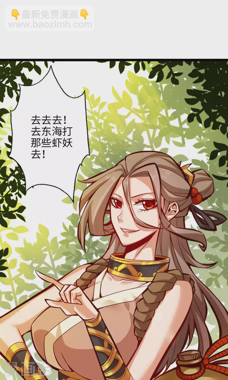 第6话 酒仙人上线-第6话