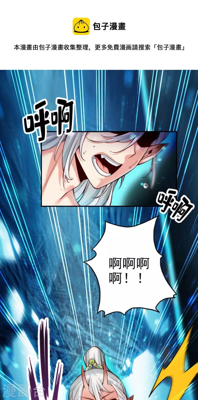 第60话 拜师度仙门-第60话