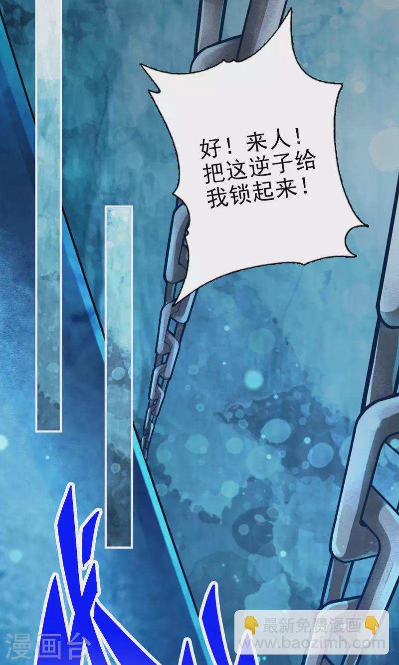 第60话 拜师度仙门-第60话