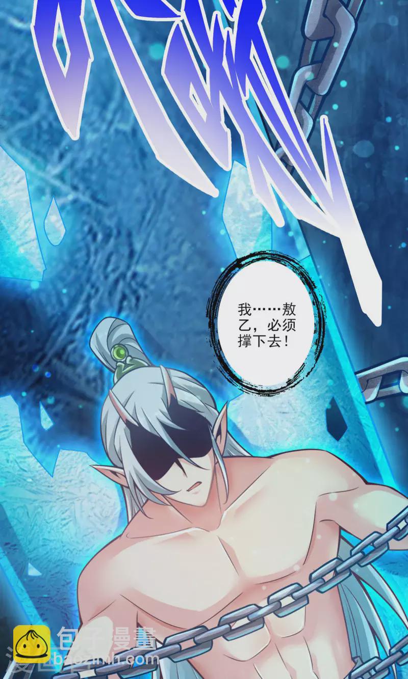 第60话 拜师度仙门-第60话