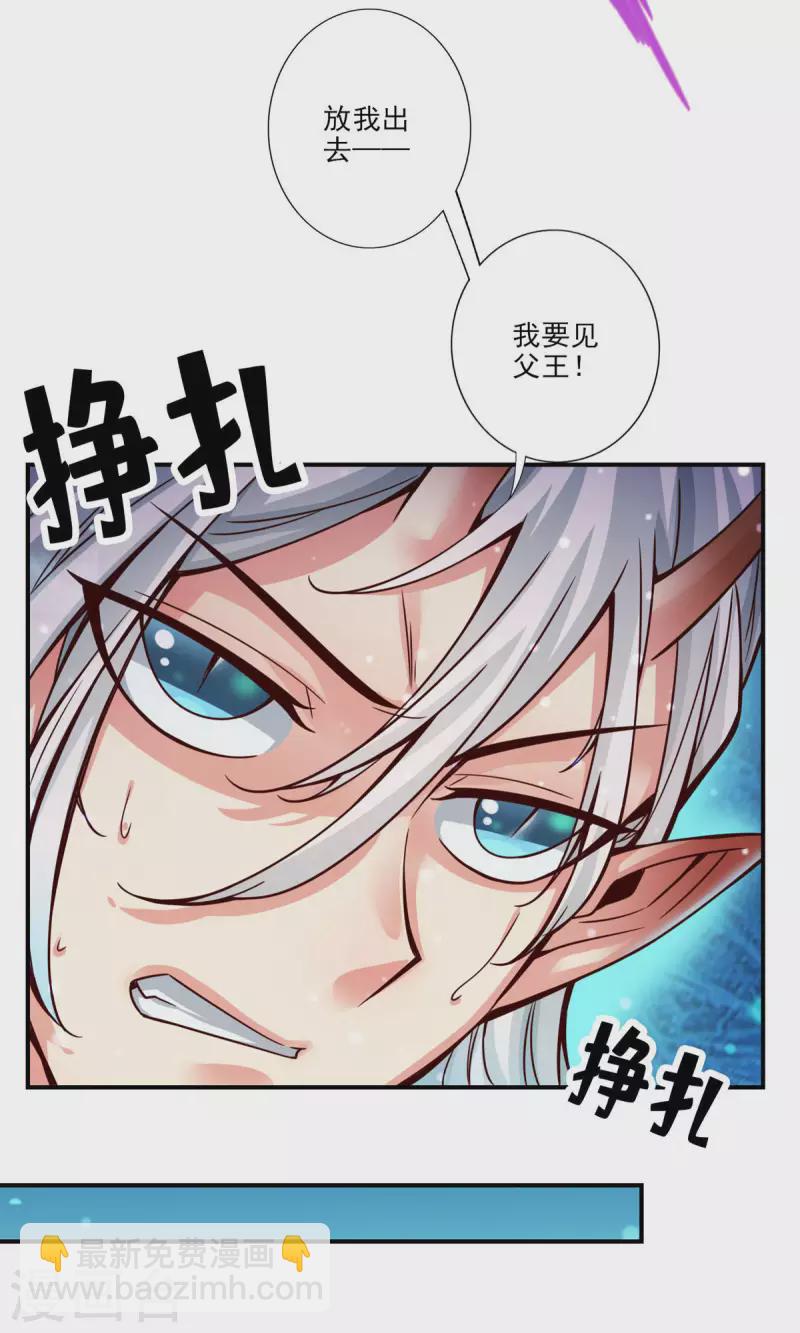 第60话 拜师度仙门-第60话