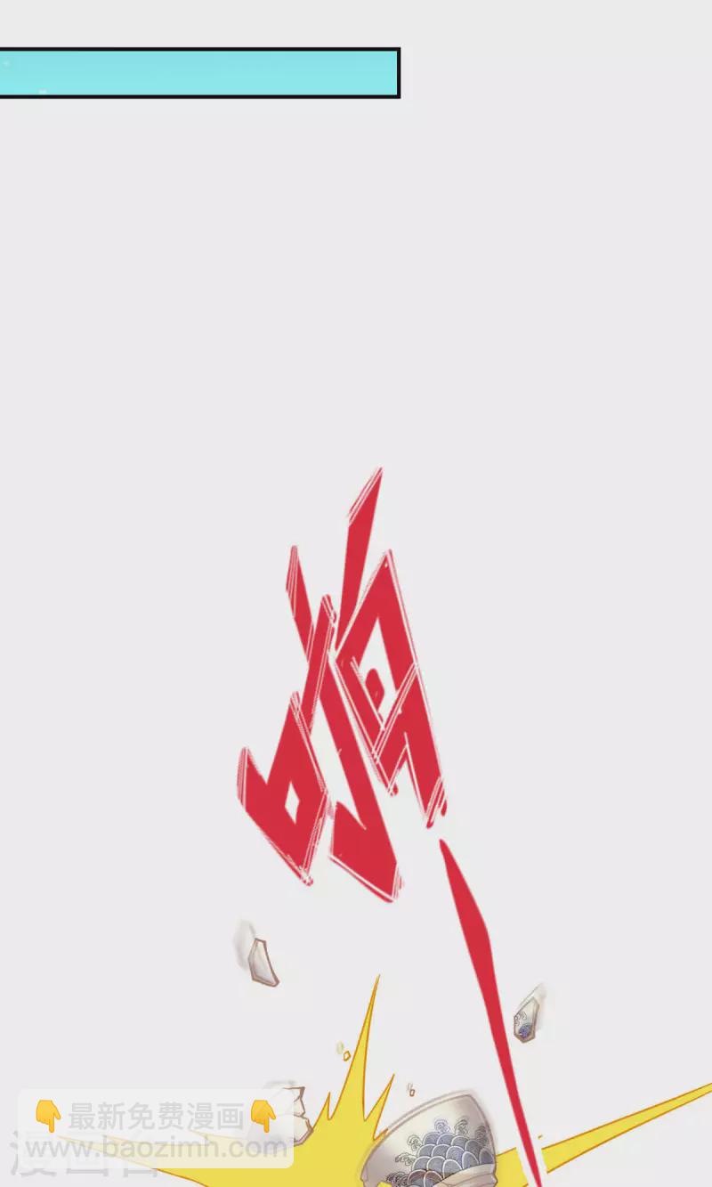 第60话 拜师度仙门-第60话